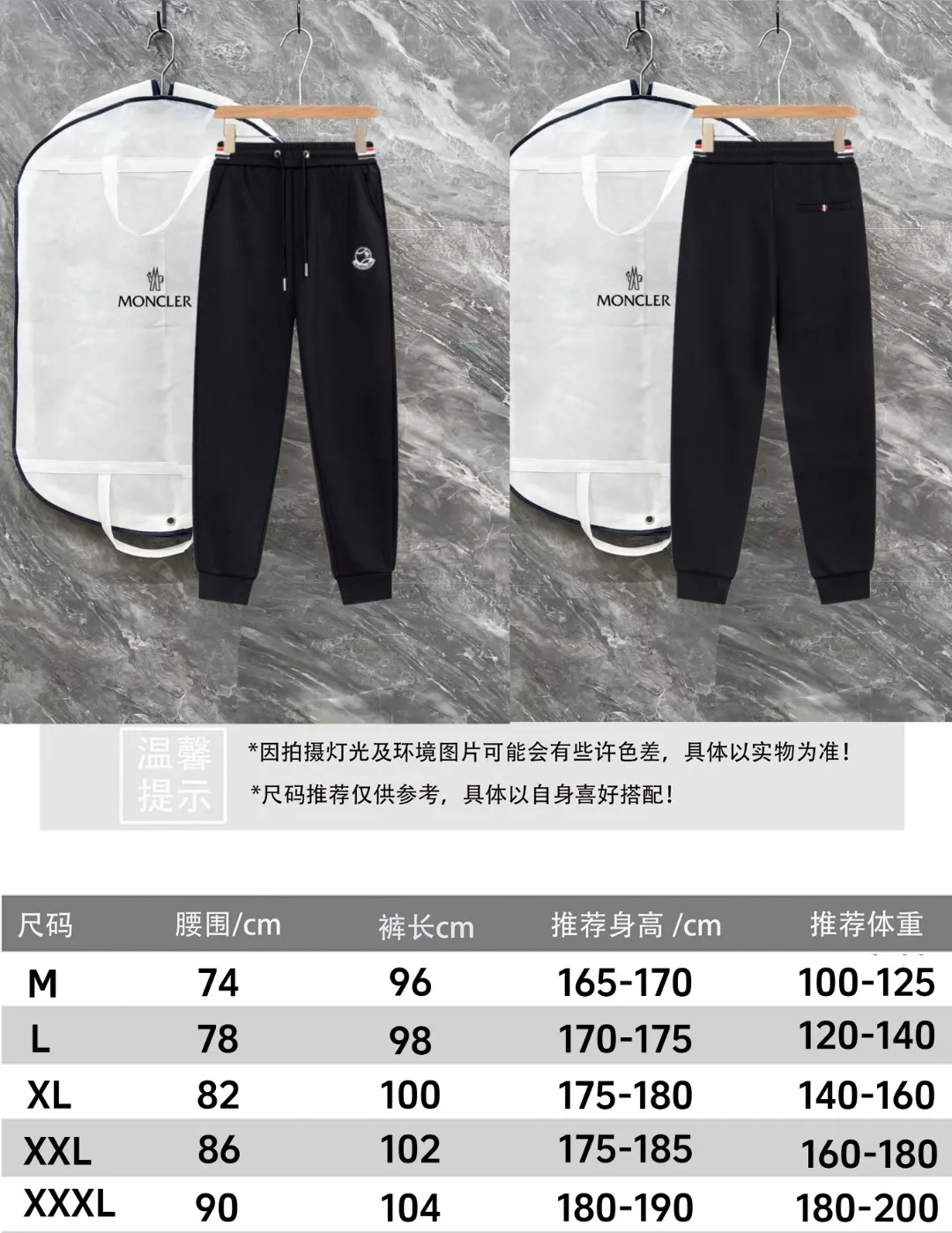 Size